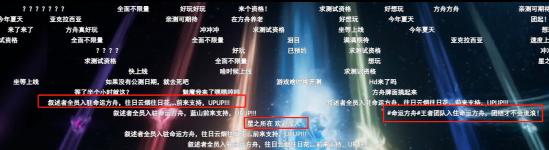 	5月15日,腾讯游戏在