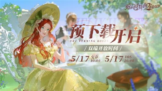 于充满奇幻色彩的中世纪宫
