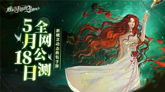 于充满奇幻色彩的中世纪宫