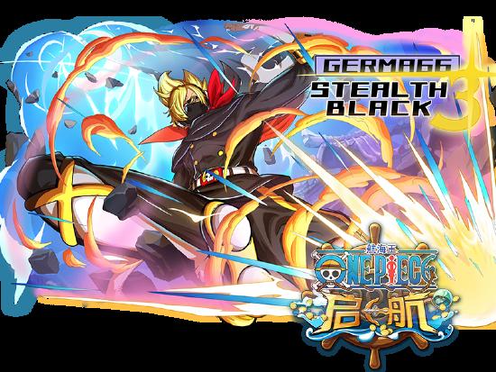《航海王启航》山五郎专属珠宝来袭，纯火系的加强让你热血沸腾！