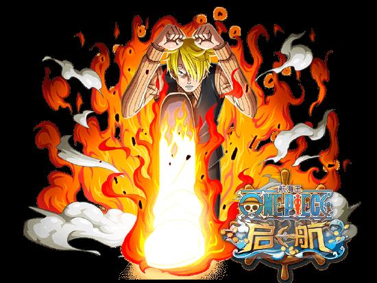 《航海王启航》山五郎专属珠宝来袭，纯火系的加强让你热血沸腾！