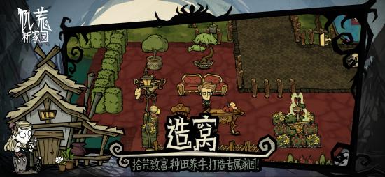 5月26日，由Klei 