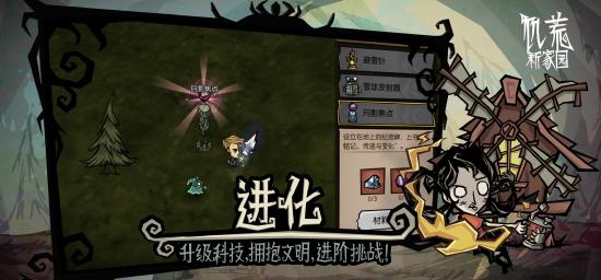 5月26日，由Klei 