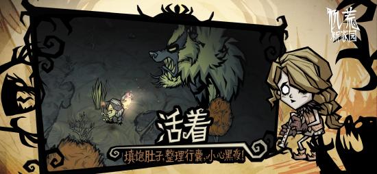 5月26日，由Klei 