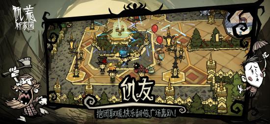5月26日，由Klei 