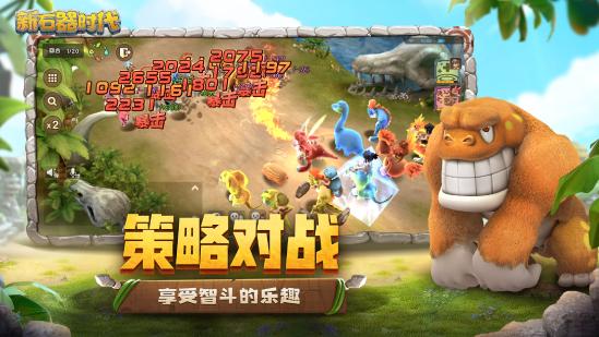 5月31日，首款正版石器