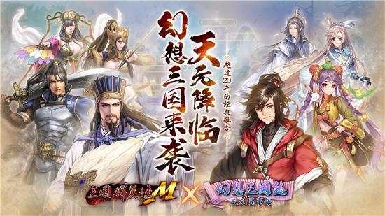 宇峻奥汀自研的经典三国游