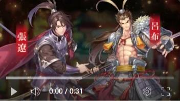 ​ 《幻想三国志—天元异事录》全新剧情展开历史英豪相继登场！ 皇城情势一触即发！