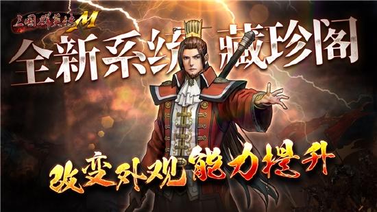 宇峻奥汀自研的经典三国游
