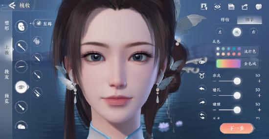 《浮生忆玲珑》美妆PV曝光，多巴胺妆容劲爆来袭！