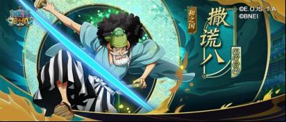 火毒双系大佬登场！《航海王 启航》撒谎八攻略测评送上
