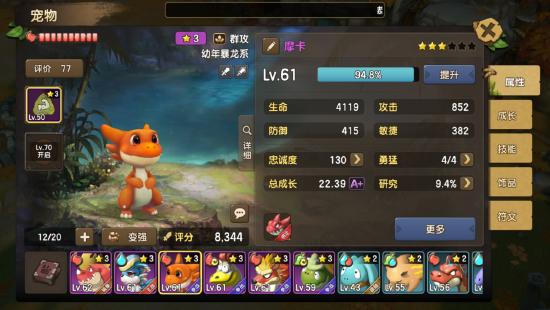 一场战斗百种可能，《新石器时代》上演策略智斗