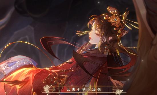 唯美国风群像养成手游《摇
