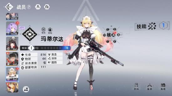 《异尘：达米拉》公测定档8月3日 首周150抽福利拉满