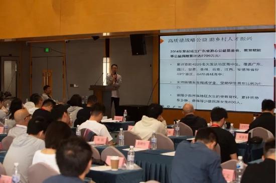 助力公益事业 展现社会担当——“游益生辉”公益捐赠活动圆满举办