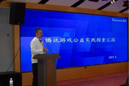 助力公益事业 展现社会担当——“游益生辉”公益捐赠活动圆满举办