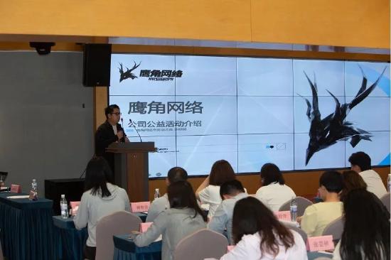 助力公益事业 展现社会担当——“游益生辉”公益捐赠活动圆满举办