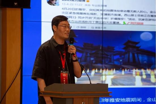 助力公益事业 展现社会担当——“游益生辉”公益捐赠活动圆满举办