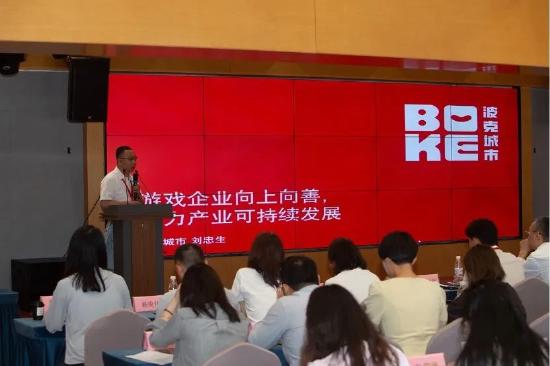 助力公益事业 展现社会担当——“游益生辉”公益捐赠活动圆满举办