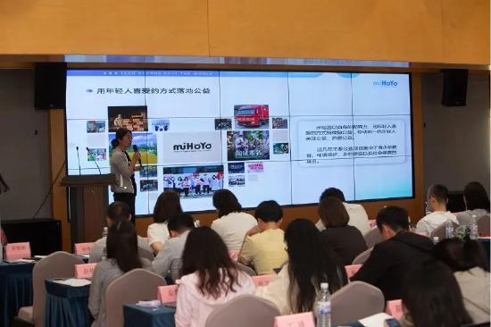 助力公益事业 展现社会担当——“游益生辉”公益捐赠活动圆满举办