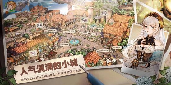 日式幻想MMORPG《森之国度》预约启动！纯手绘画风呈现治愈奇幻世界