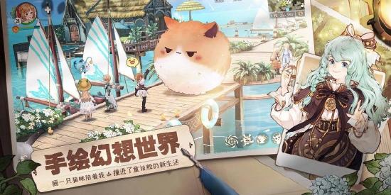 日式幻想MMORPG《森之国度》预约启动！纯手绘画风呈现治愈奇幻世界