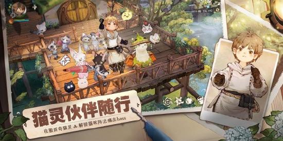 日式幻想MMORPG《森之国度》预约启动！纯手绘画风呈现治愈奇幻世界