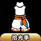 【拾光季】童子军裤