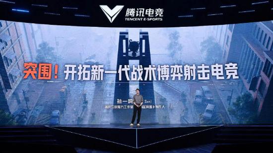 深入赛事无人区，暗区突围领跑战术博弈射击电竞新方向