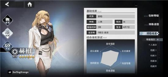 《银河境界线》三测：你试试代入太空歌剧，体验拉满了
