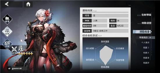 《银河境界线》三测：你试试代入太空歌剧，体验拉满了