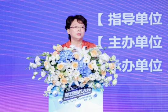探索出海新机遇 构建传播新格局2023年度游戏商务大会圆满举办