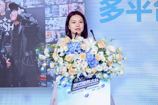 探索出海新机遇 构建传播新格局2023年度游戏商务大会圆满举办