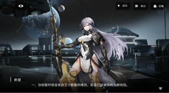 他们眼中的我”毕竟是赛博人，可能她的指挥会是最公平正确的吧”