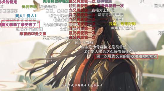拿下了半个声优圈，《摇光录》也真的献上了顶级剧情！