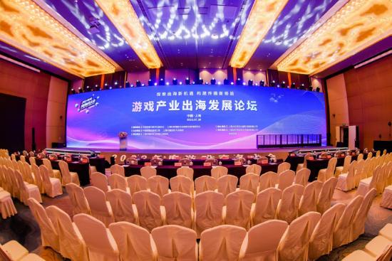探索出海新机遇 构建传播新格局2023年度游戏商务大会圆满举办
