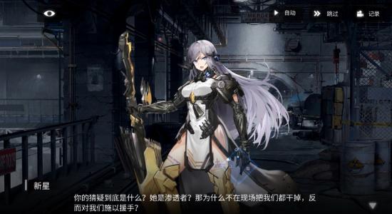 他们眼中的我”毕竟是赛博人，可能她的指挥会是最公平正确的吧”