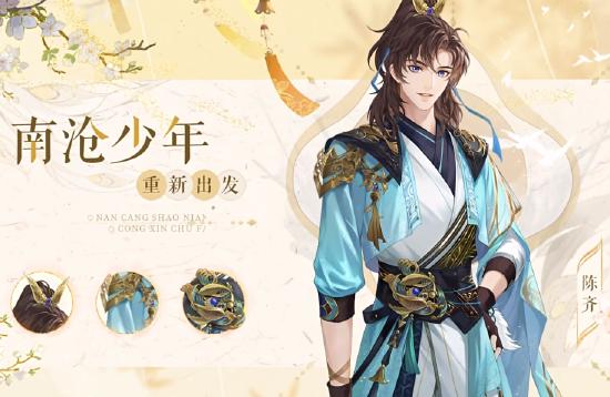 拿下了半个声优圈，《摇光录》也真的献上了顶级剧情！