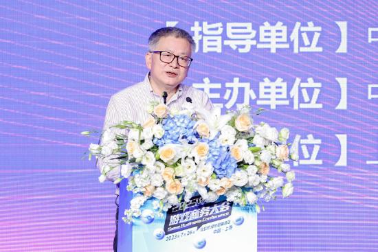 探索出海新机遇 构建传播新格局2023年度游戏商务大会圆满举办