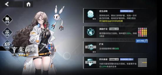 策略？谁玩正经的，《银河境界线》带你玩点不正经的