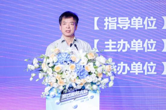 探索出海新机遇 构建传播新格局2023年度游戏商务大会圆满举办