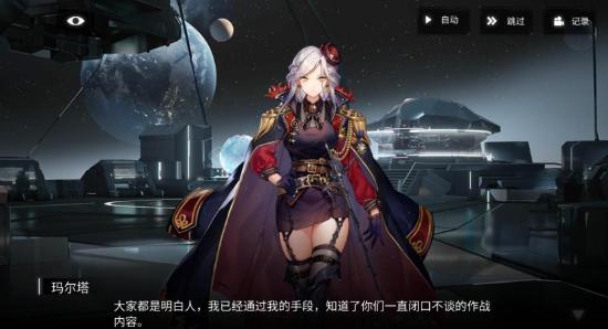 《银河境界线》的世界观也太宏伟了！打造属于你们的帝国