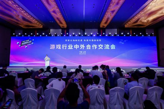 探索出海新机遇 构建传播新格局2023年度游戏商务大会圆满举办