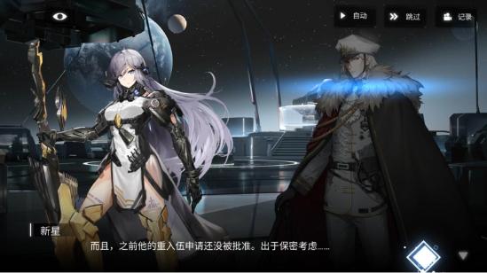 他们眼中的我”毕竟是赛博人，可能她的指挥会是最公平正确的吧”