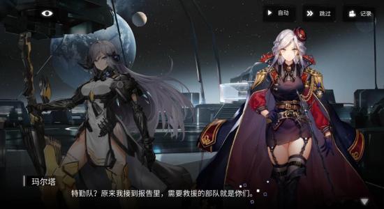 《银河境界线》的世界观也太宏伟了！打造属于你们的帝国