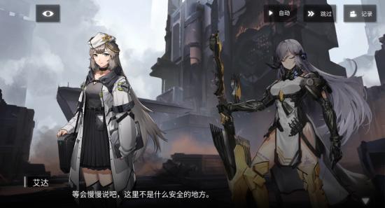 他们眼中的我”毕竟是赛博人，可能她的指挥会是最公平正确的吧”