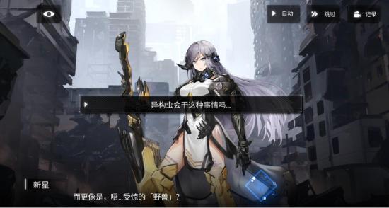 他们眼中的我”毕竟是赛博人，可能她的指挥会是最公平正确的吧”