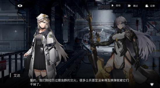 他们眼中的我”毕竟是赛博人，可能她的指挥会是最公平正确的吧”