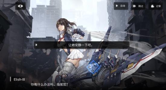 他们眼中的我”毕竟是赛博人，可能她的指挥会是最公平正确的吧”