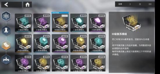 《银河境界线》抛开属性克制享受最纯粹的策略玩法